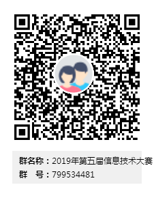 微信图片_20190927142643.png